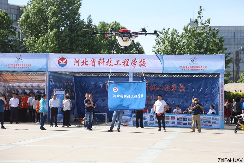 河北智飛極農(nóng)無人機(jī)科技|一鳶科技|行業(yè)定制無人機(jī)