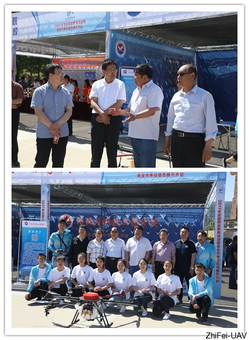 河北智飛極農(nóng)無人機(jī)科技|一鳶科技|行業(yè)定制無人機(jī)