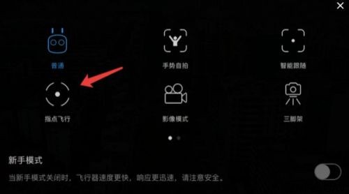 河北智飛極農無人機科技|一鳶科技|行業定制無人機