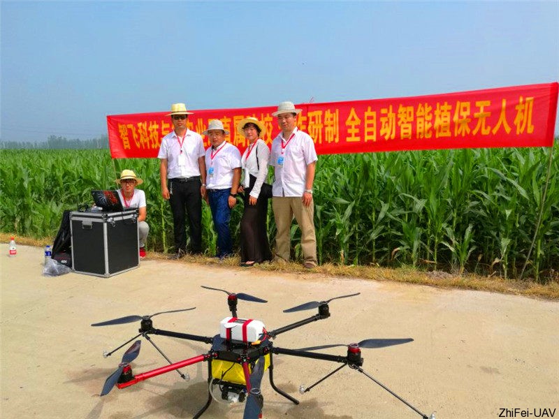 河北智飛極農(nóng)無人機(jī)科技|一鳶科技|行業(yè)定制無人機(jī)