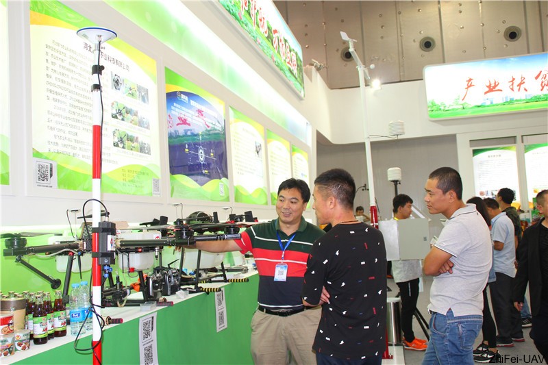 河北智飛極農無人機科技|一鳶科技|行業定制無人機