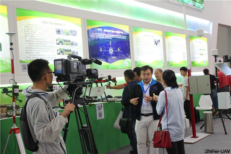 河北智飛極農無人機科技