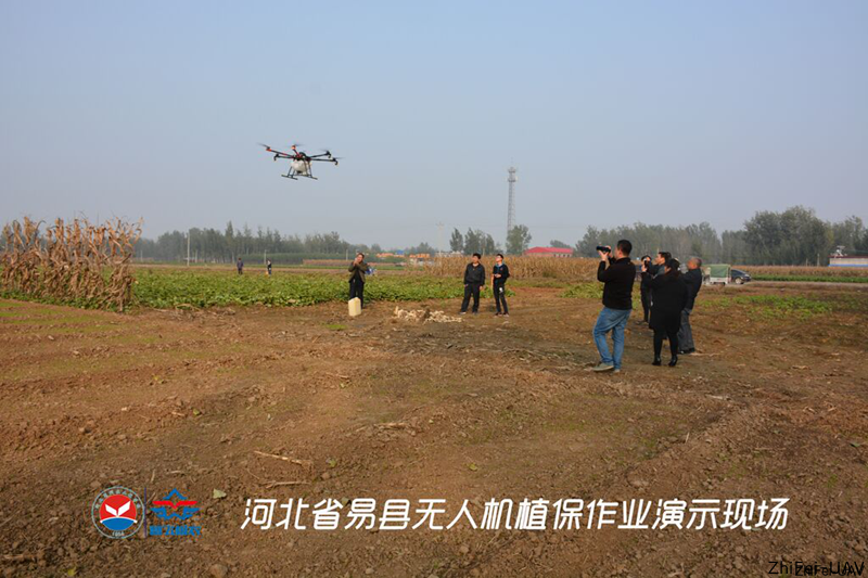 河北智飛極農無人機科技