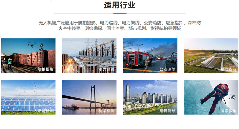 河北智飛極農無人機科技|保定ASFC無人機駕駛員培訓考證|打藥撒藥噴藥植保無人機