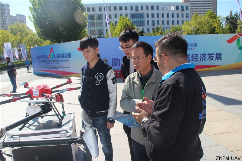 河北智飛極農無人機科技|一鳶科技|行業定制無人機