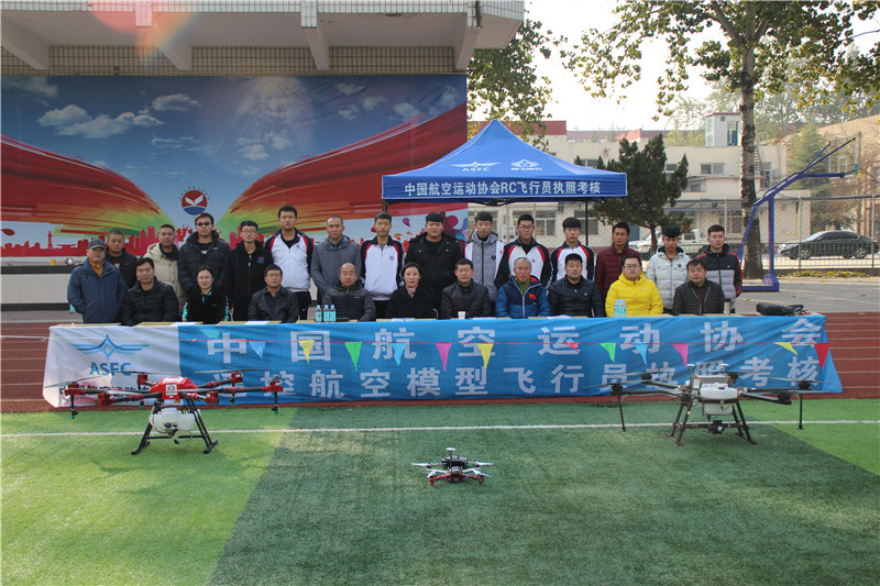 河北智飛極農無人機科技|保定ASFC無人機駕駛員培訓考證|打藥撒藥噴藥植保無人機