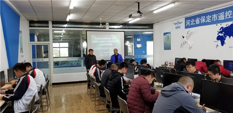 河北智飛極農無人機科技|保定ASFC無人機駕駛員培訓考證|打藥撒藥噴藥植保無人機