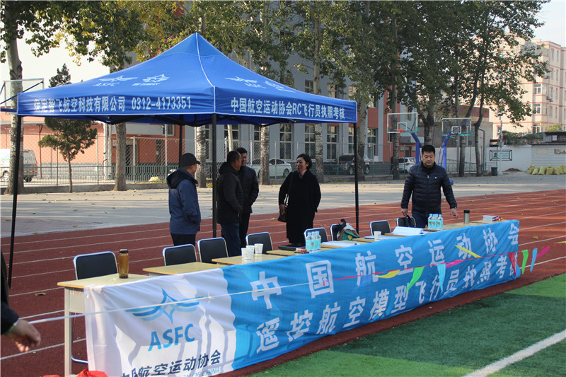 河北智飛極農無人機科技|保定ASFC無人機駕駛員培訓考證|打藥撒藥噴藥植保無人機