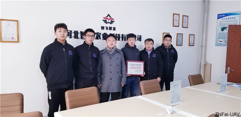 河北智飛極農(nóng)無(wú)人機(jī)科技|一鳶科技|行業(yè)定制無(wú)人機(jī)