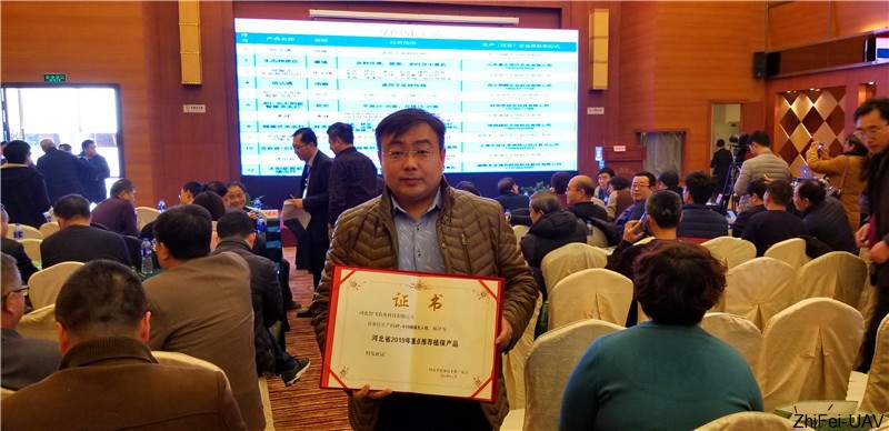 河北智飛極農無人機科技|一鳶科技|行業定制無人機