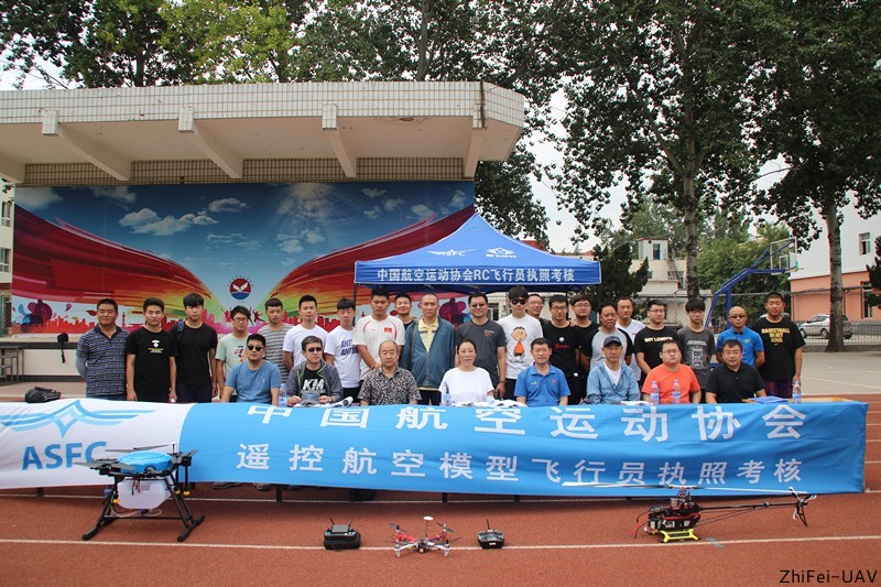 河北智飛極農無人機科技|保定ASFC無人機駕駛員培訓考證|打藥撒藥噴藥植保無人機