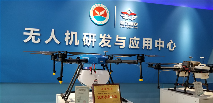 1564733283248182.jpg 河北智飛極農(nóng)無人機(jī)科技|保定ASFC無人機(jī)駕駛員培訓(xùn)考證|打藥撒藥噴藥植保無人機(jī)