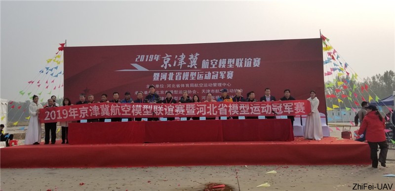 河北智飛極農無人機科技|一鳶科技|行業定制無人機