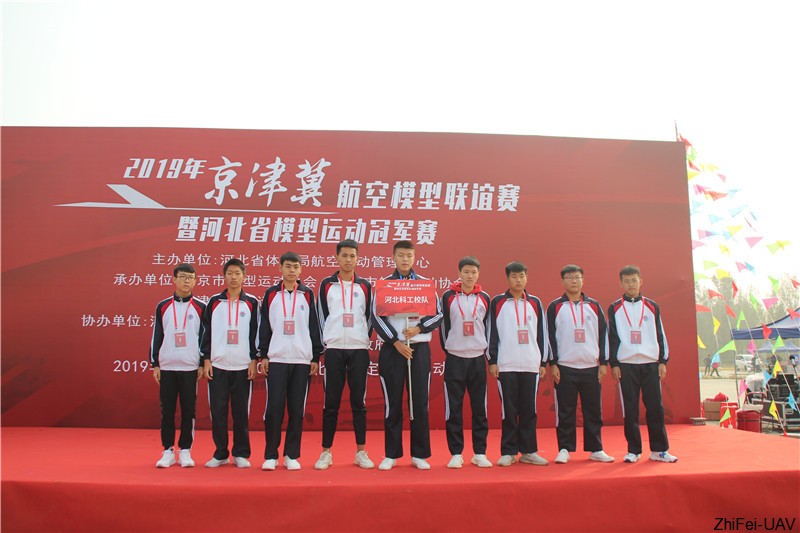 河北智飛極農無人機科技|一鳶科技|行業定制無人機