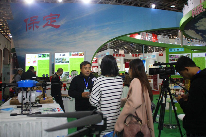 河北智飛極農無人機科技|一鳶科技|行業定制無人機