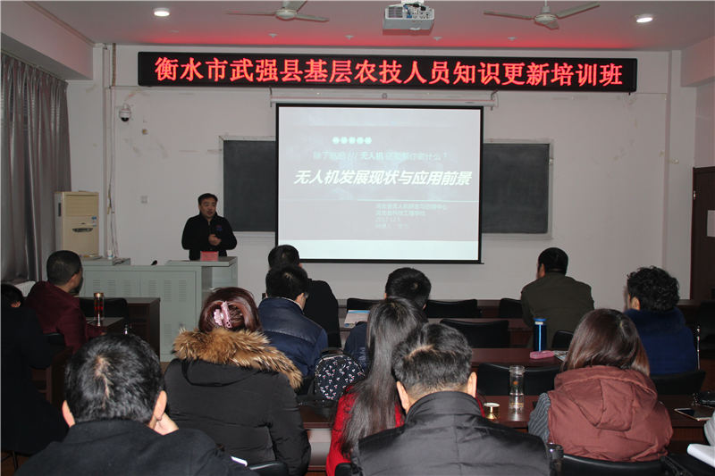 河北智飛極農無人機科技|保定ASFC無人機駕駛員培訓考證|打藥撒藥噴藥植保無人機