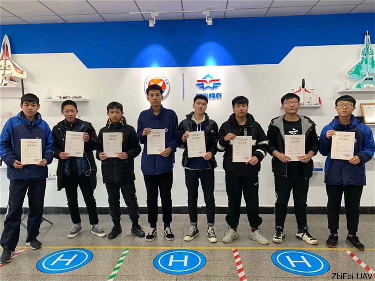 河北智飛極農無人機科技|一鳶科技|行業定制無人機
