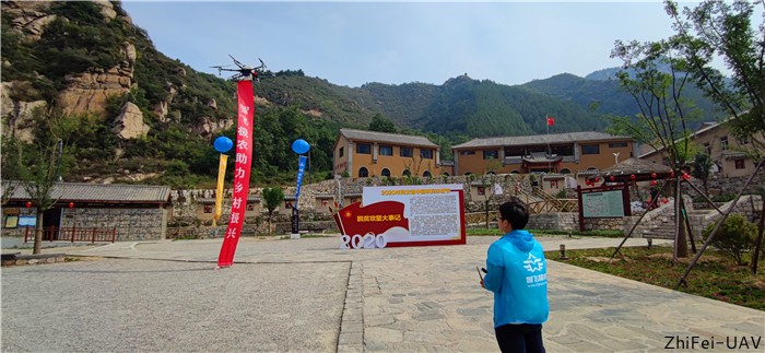 河北智飛極農無人機科技|一鳶科技|行業(yè)定制無人機