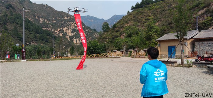 河北智飛極農無人機科技|一鳶科技|行業(yè)定制無人機