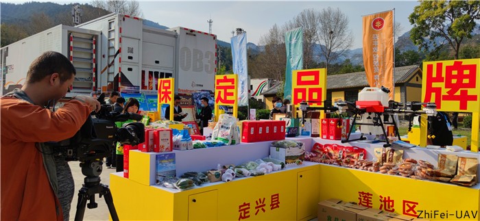 河北智飛極農無人機科技|一鳶科技|行業(yè)定制無人機
