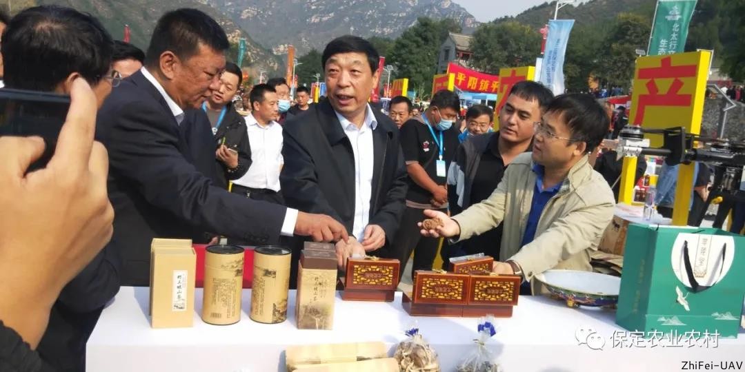 河北智飛極農無人機科技|一鳶科技|行業(yè)定制無人機