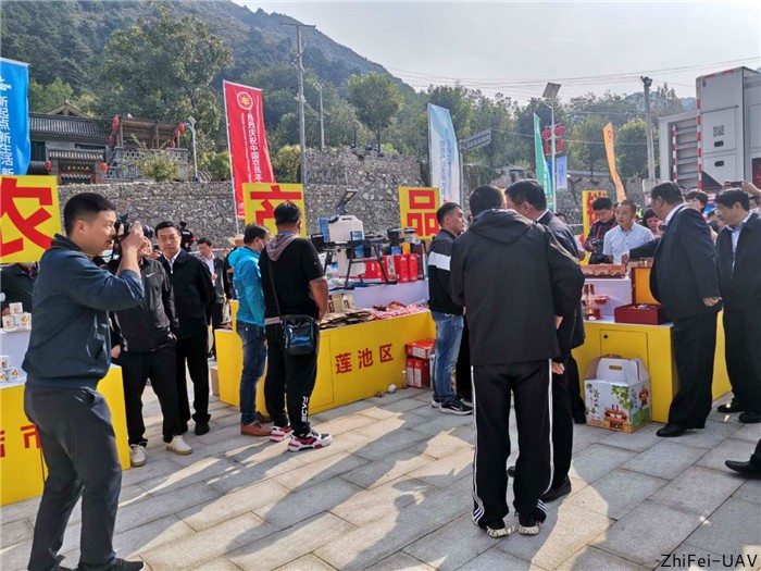 河北智飛極農無人機科技|一鳶科技|行業(yè)定制無人機