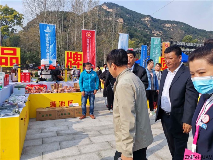 河北智飛極農無人機科技|一鳶科技|行業(yè)定制無人機