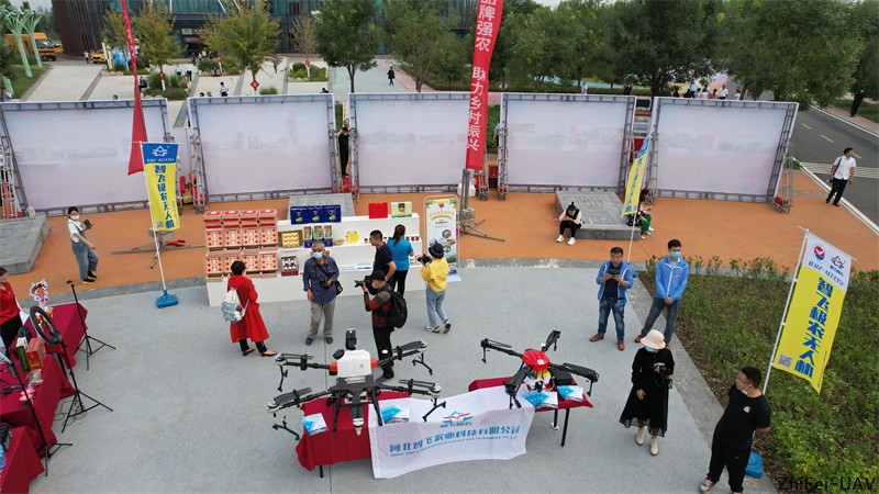 河北智飛極農無人機科技|一鳶科技|行業定制無人機