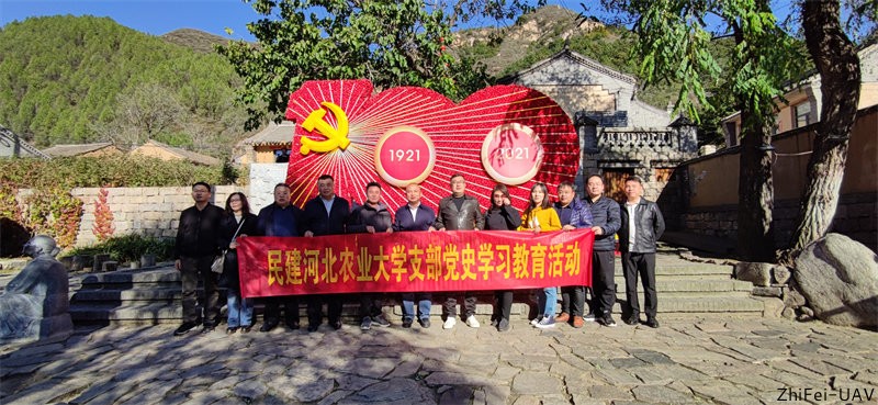 河北智飛極農無人機科技|一鳶科技|行業(yè)定制無人機