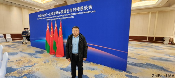 河北智飛極農無人機科技|一鳶科技|行業定制無人機