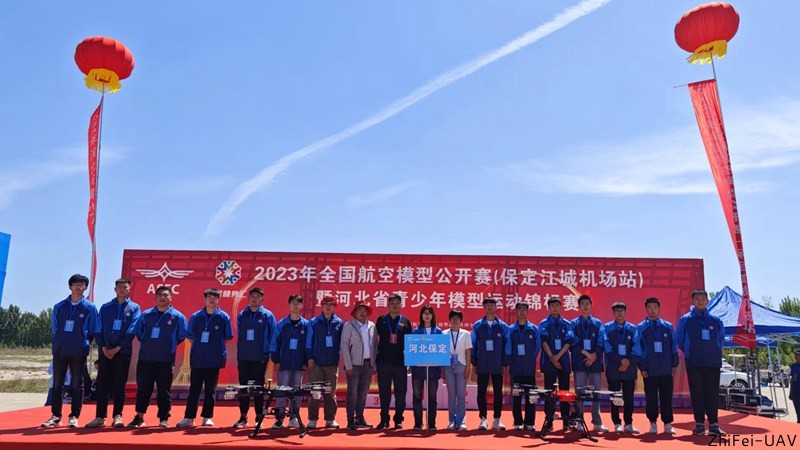 河北智飛極農無人機科技|一鳶科技|行業(yè)定制無人機