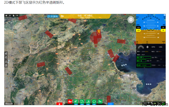 河北智飛極農無人機科技|一鳶科技|行業定制無人機 河北智飛極農無人機科技|一鳶科技|行業定制無人機