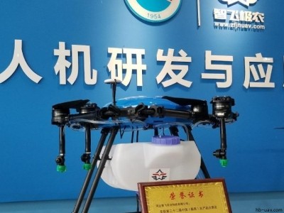 ZF612環抱型 12L農業植保無人機