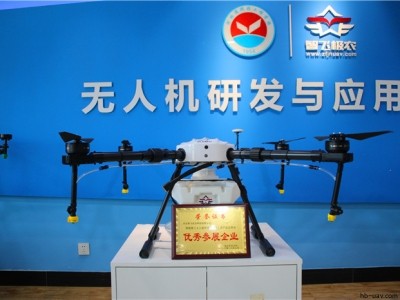 ZFJN410 10L壓力式農(nóng)業(yè)植保無(wú)人機(jī)