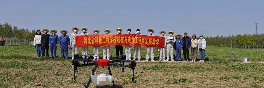 河北智飛助力河北省科技工程學(xué)校植保無人機(jī)實(shí)踐基地落成